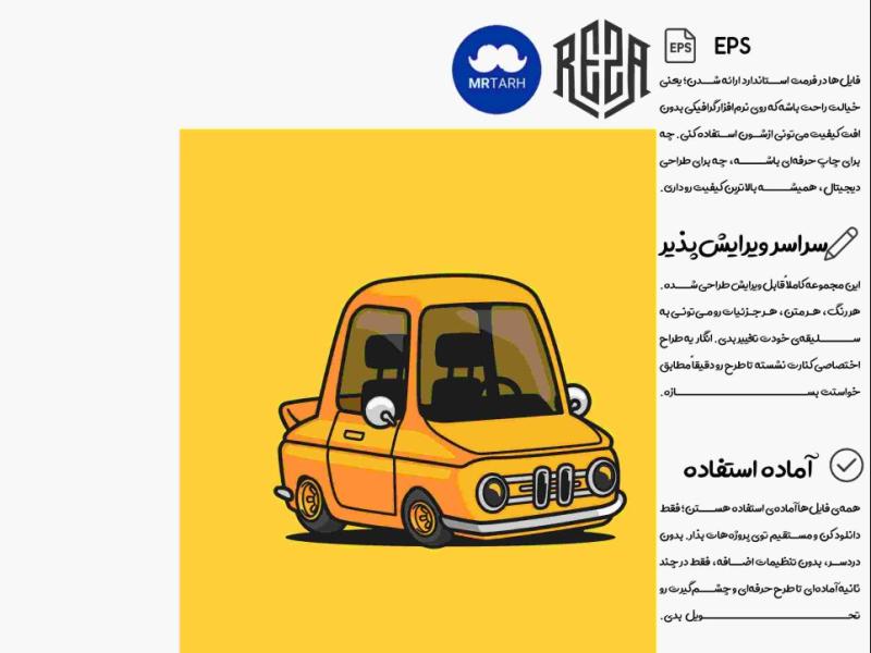 وکتور---آیکون-|-EPS
