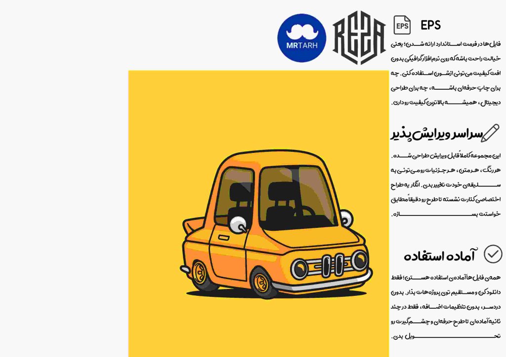 وکتور - آیکون | EPS