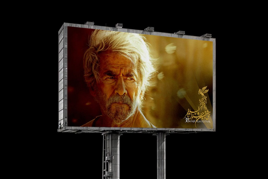  موکاپ لایه باز بیلبورد شهری