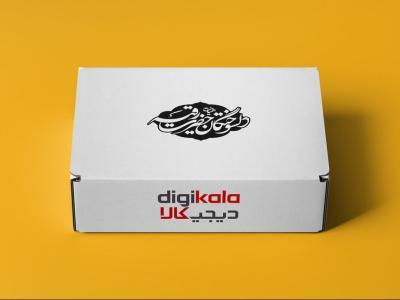  طرح لایه باز موکاپ جعبه