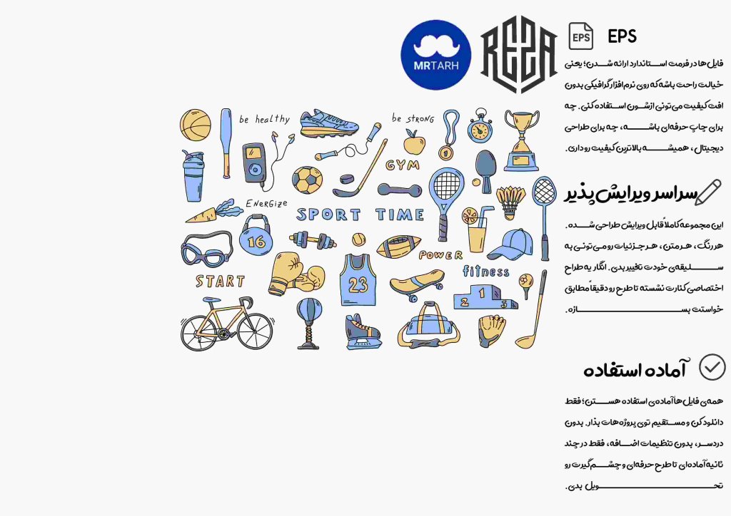 وکتور - آیکون | EPS
