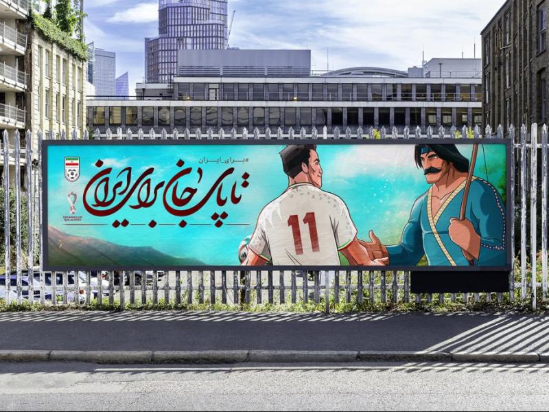 -موکاپ-لایه-باز-بیلبورد-شهری