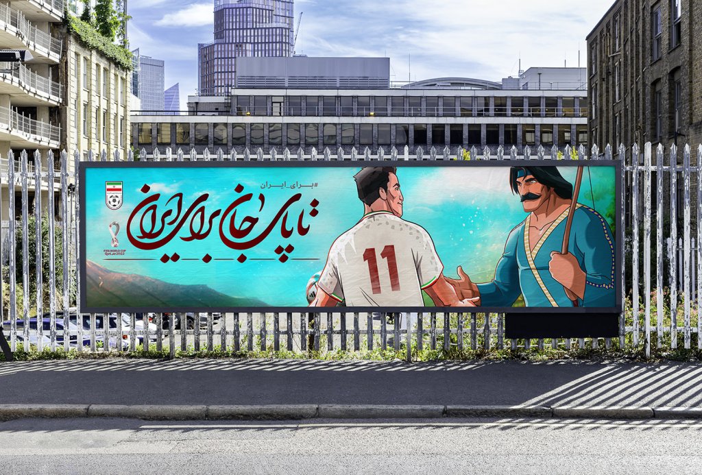  موکاپ لایه باز بیلبورد شهری