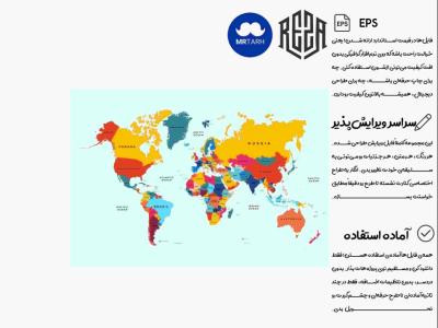 وکتور - آیکون | EPS