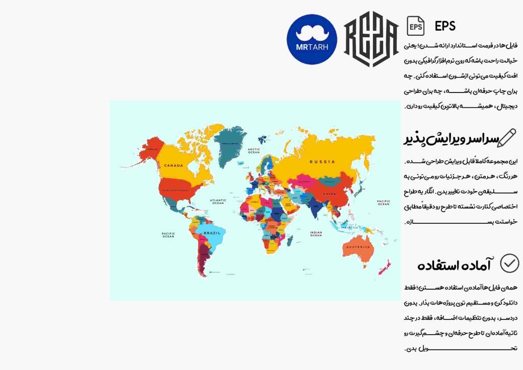 وکتور - آیکون | EPS