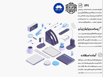 وکتور - آیکون | EPS