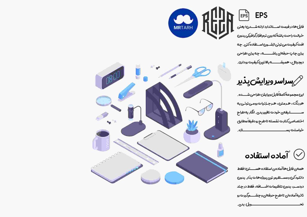 وکتور - آیکون | EPS