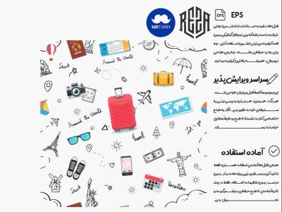 وکتور - آیکون | EPS