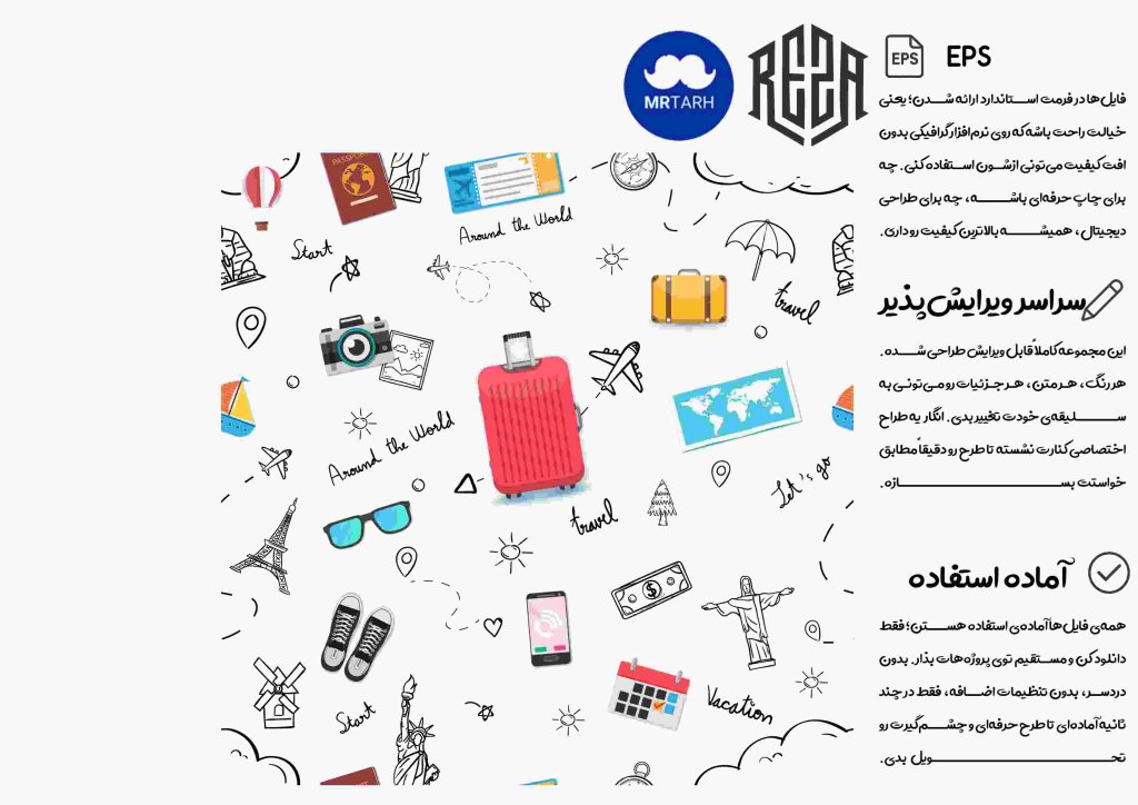 وکتور - آیکون | EPS