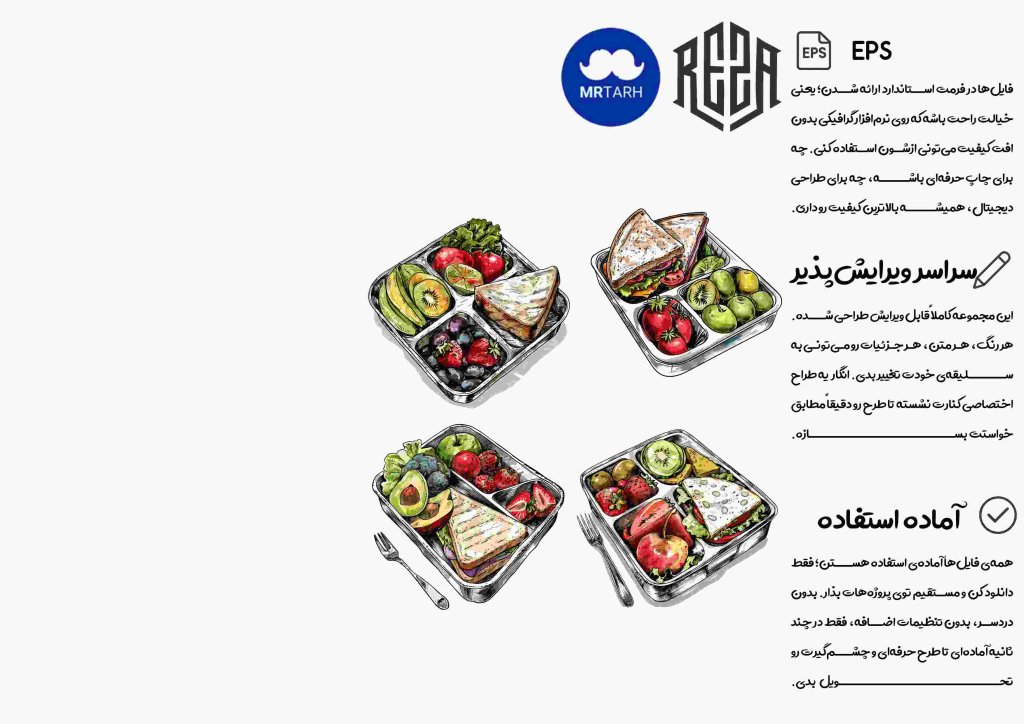 وکتور - آیکون | EPS