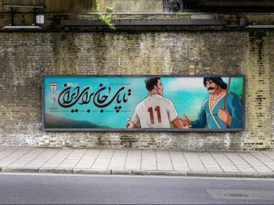  موکاپ لایه باز بیلبورد شهری