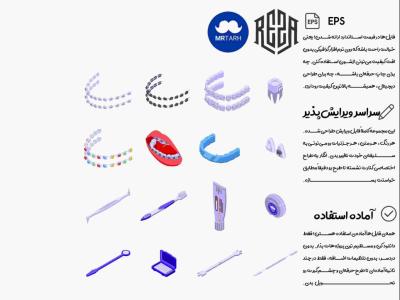 وکتور - آیکون | EPS