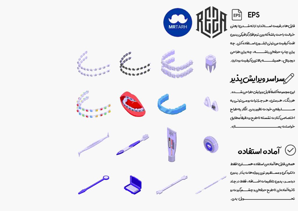 وکتور - آیکون | EPS
