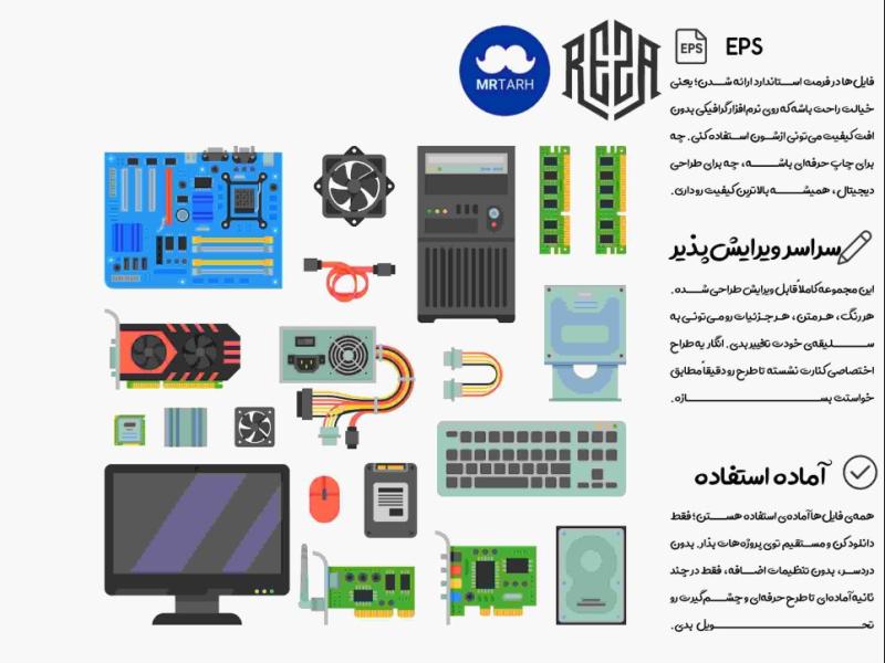 وکتور---آیکون-|-EPS