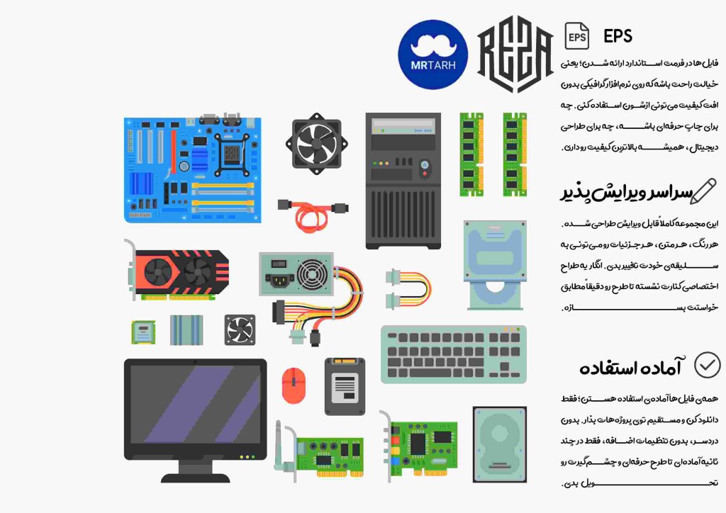وکتور - آیکون | EPS