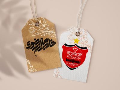  طرح لایه باز موکاپ اتیکت سه بعدی