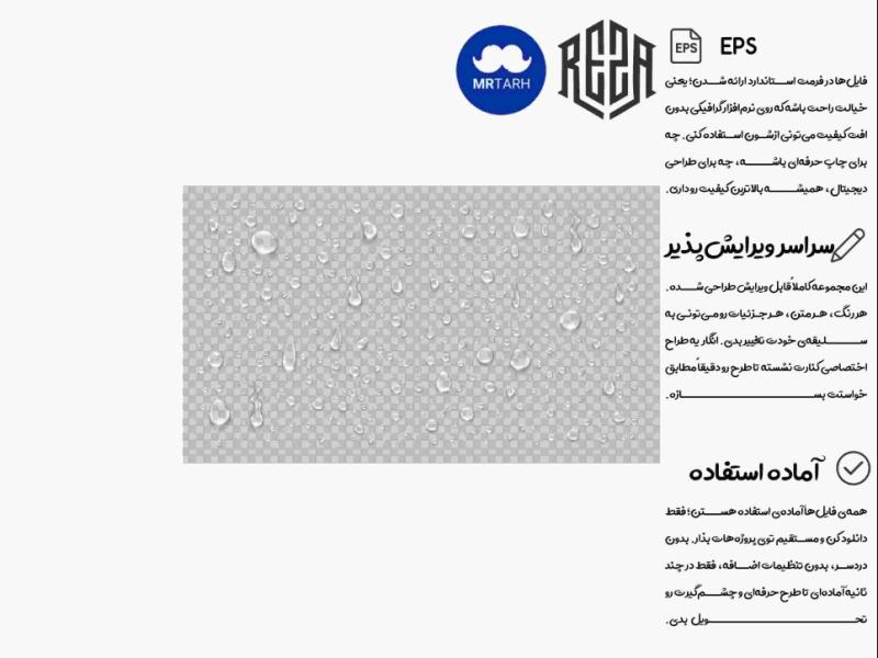وکتور---آیکون-|-EPS