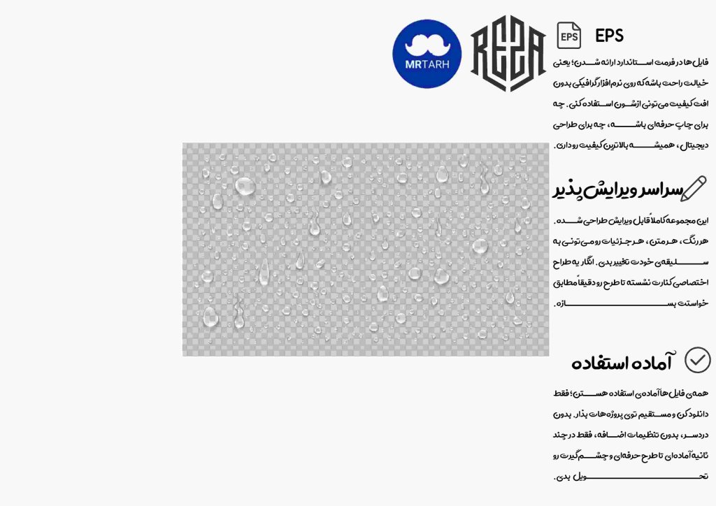 وکتور - آیکون | EPS