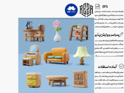 وکتور - آیکون | EPS