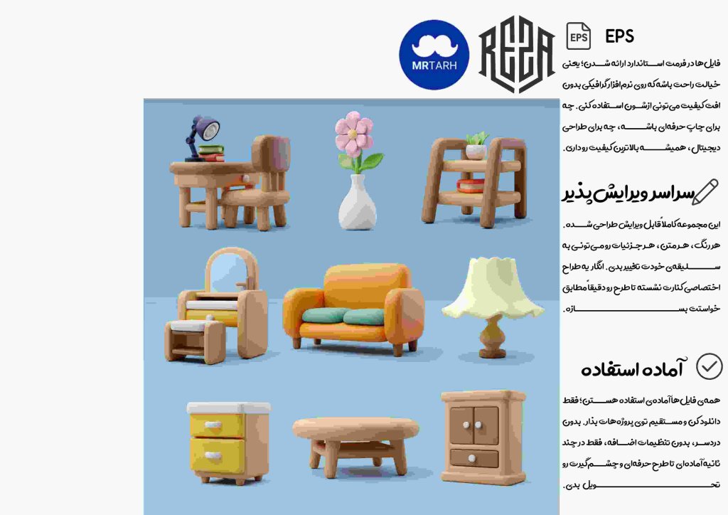 وکتور - آیکون | EPS