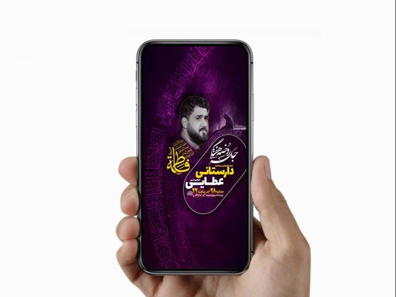 جلسه-روضه-هفتگی-حضرت-زهرا-س-