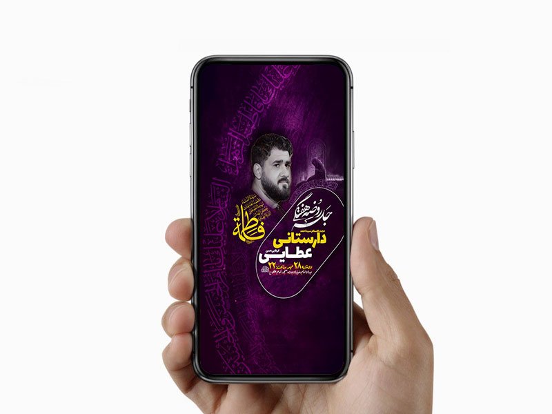 جلسه روضه هفتگی حضرت زهرا س 
