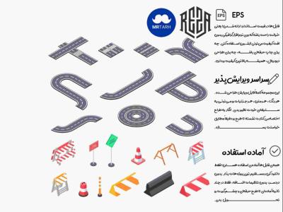 وکتور - آیکون | EPS