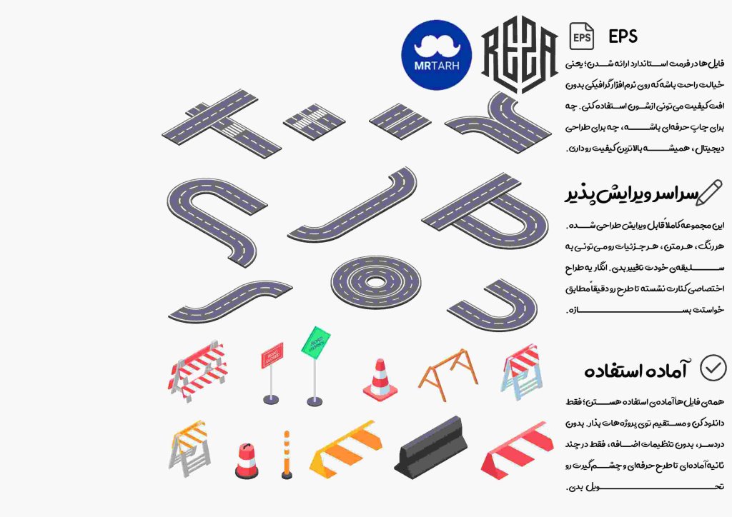 وکتور - آیکون | EPS