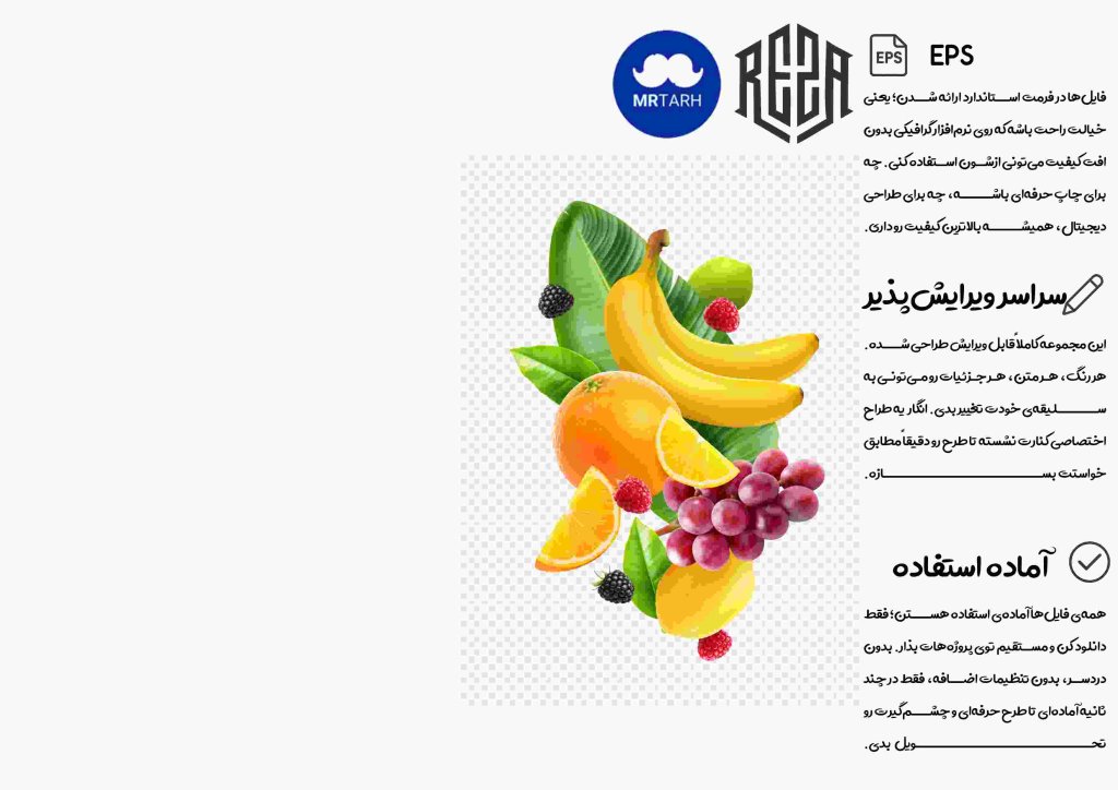 وکتور - آیکون | EPS