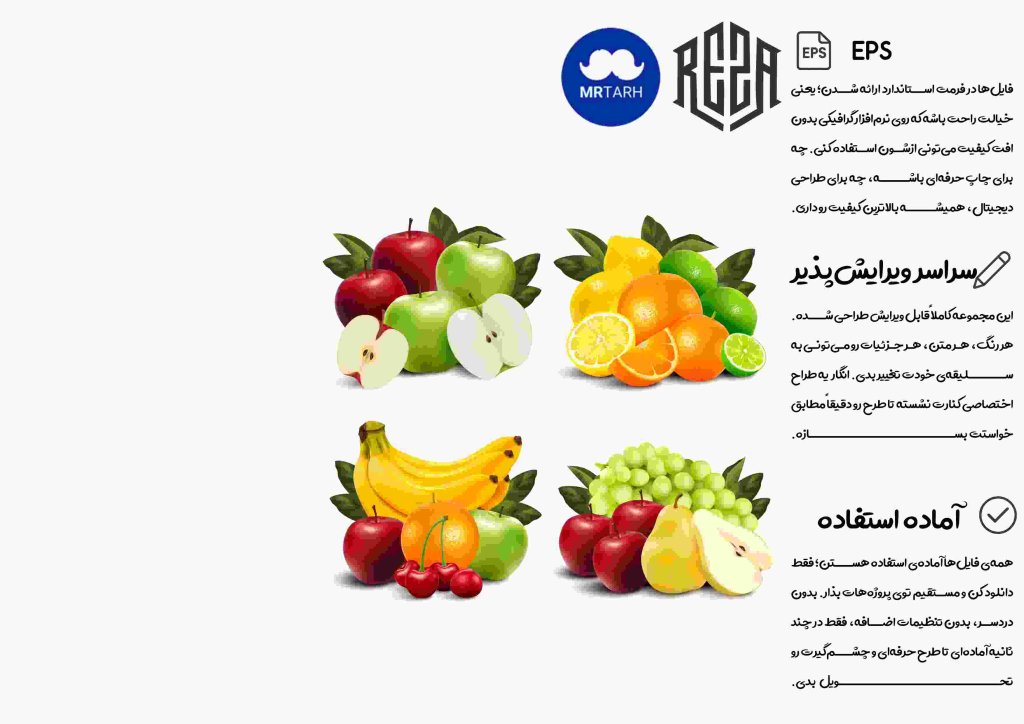 وکتور - آیکون | EPS