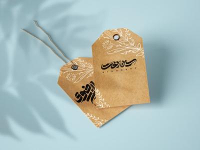  طرح لایه باز موکاپ اتیکت سه بعدی