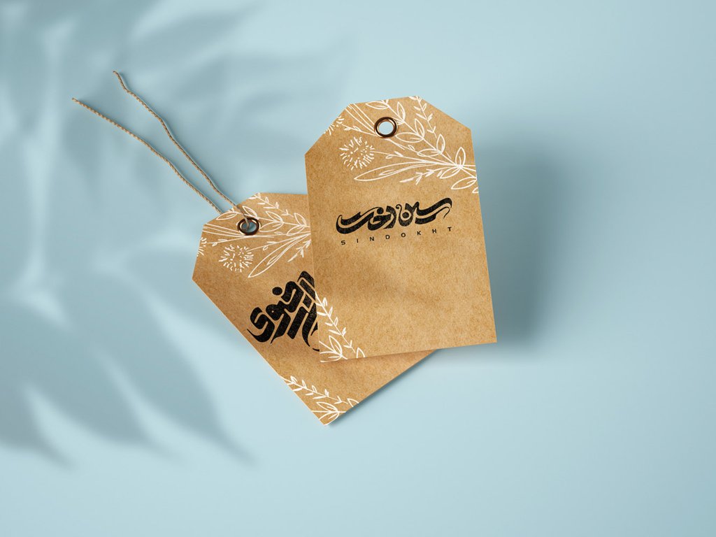  طرح لایه باز موکاپ اتیکت سه بعدی