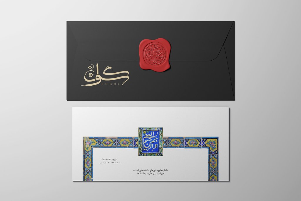  طرح لایه باز موکاپ پاکت نامه