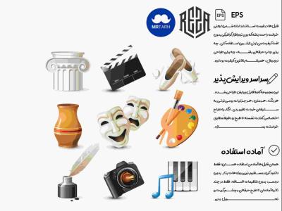 وکتور - آیکون | EPS