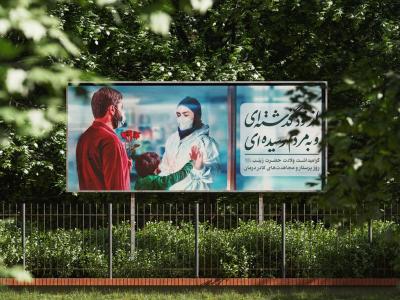  موکاپ لایه باز بیلبورد شهری