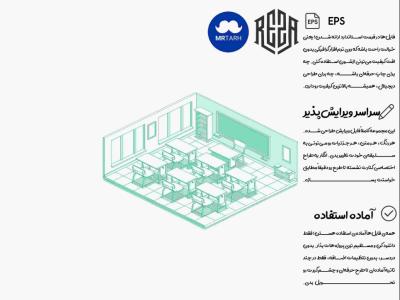 وکتور - آیکون | EPS