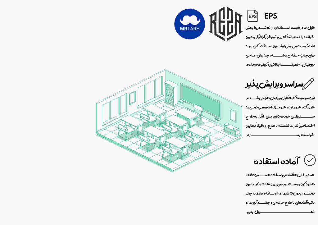 وکتور - آیکون | EPS