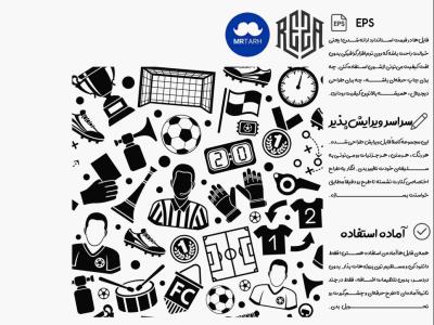 وکتور - آیکون | EPS