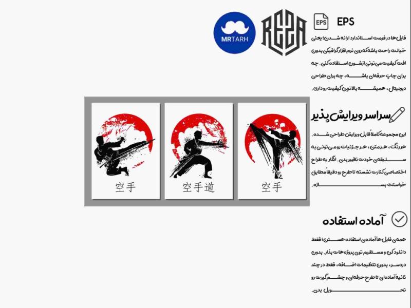 وکتور---آیکون-|-EPS