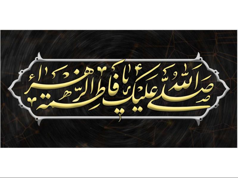 دکور-و-پشت-منبر-هیئت-فاطمیه