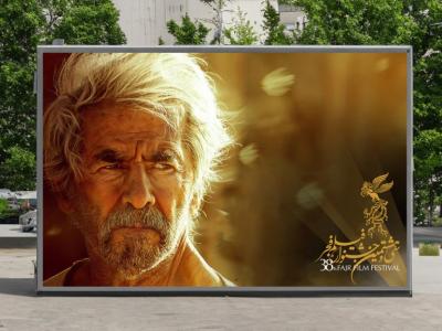  موکاپ لایه باز بیلبورد شهری