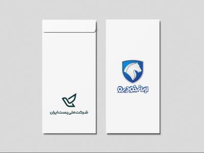  طرح لایه باز موکاپ پاکت نامه