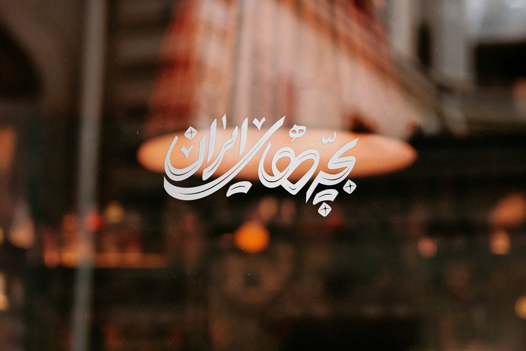  طرح لایه باز موکاپ لوگوی سه بعدی