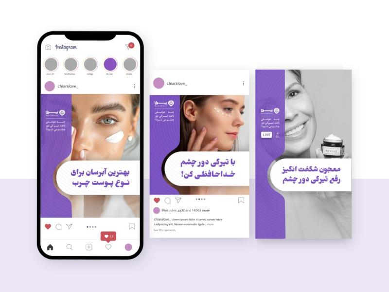 قالب-پست-و-استوری-اینستاگرام-مناسب-موضوعات-مختلف
