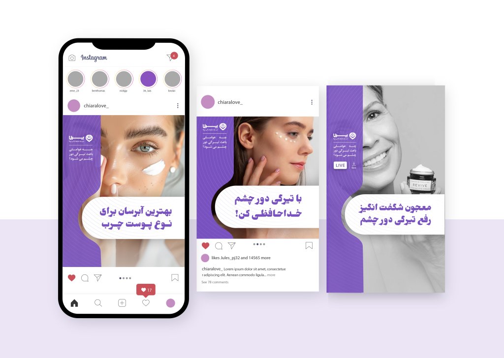 قالب پست و استوری اینستاگرام مناسب موضوعات مختلف