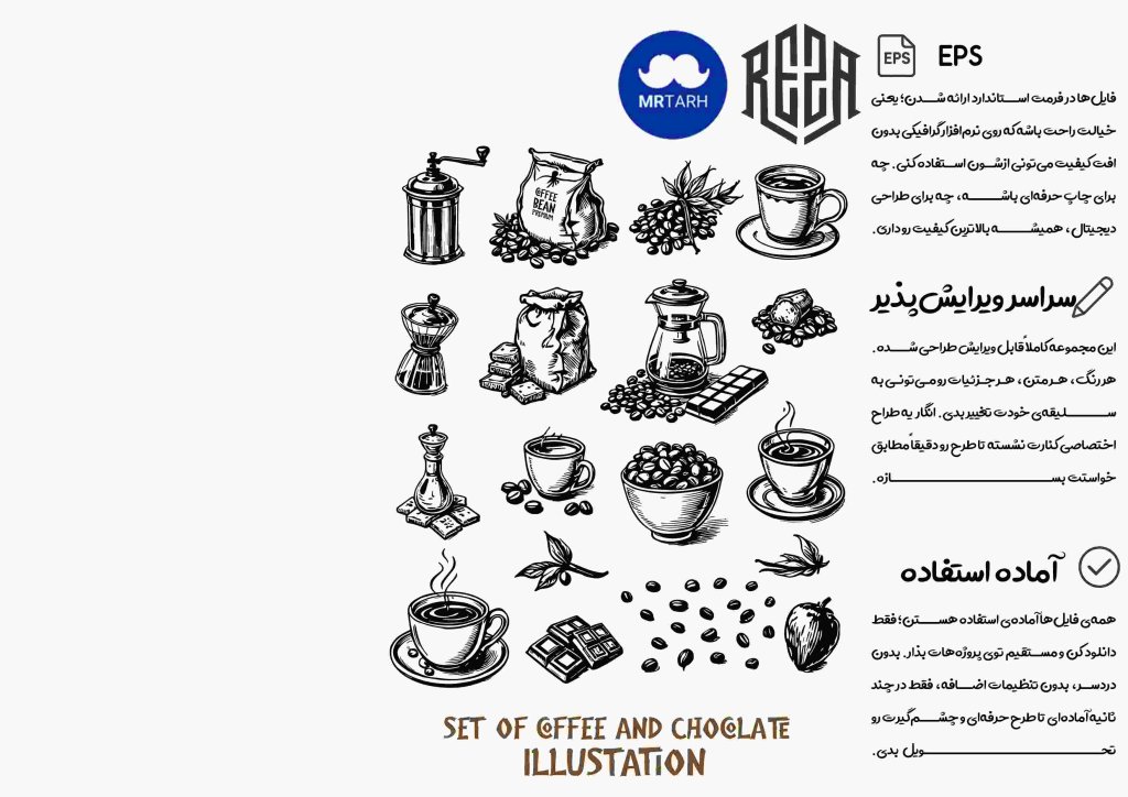 وکتور - آیکون | EPS