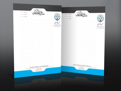 طرح لایه باز سربرگ دفتر وکالت با فرمت psd