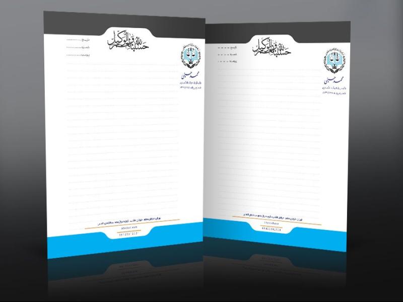 طرح-لایه-باز-سربرگ-دفتر-وکالت-با-فرمت-psd