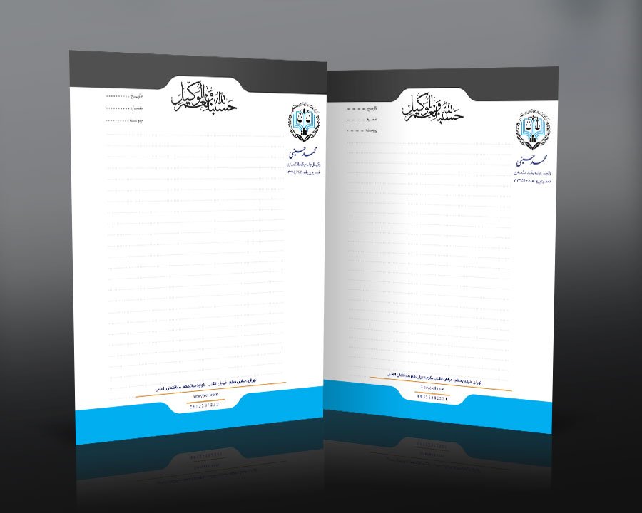 طرح لایه باز سربرگ دفتر وکالت با فرمت psd
