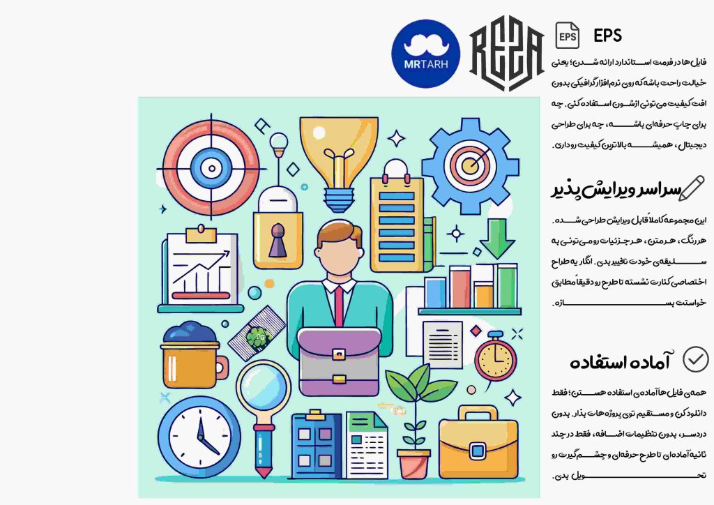 وکتور - آیکون | EPS